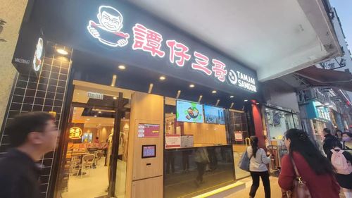 Neueste Unternehmenslösungen zu 43 Zoll hohe Helligkeit Fensterschilder für Hong Kong Restaurantkette