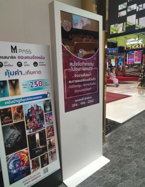 Neueste Unternehmenslösungen zu Eines der wertsteigernden Werkzeuge des Siam Paragon Einkaufszentrums in Bangkok