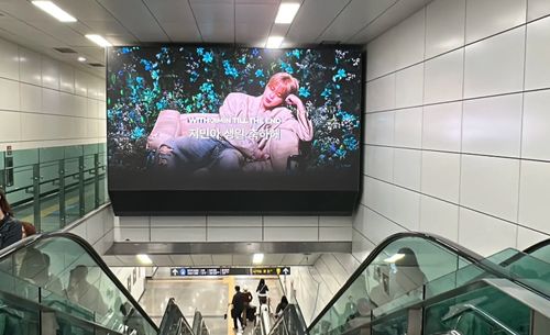Neueste Unternehmenslösungen zu Die Bildschirme in der U-Bahn sind leistungsstarke Werkzeuge für umfassende Markenpräsenz und präzises Szenenmarketing.