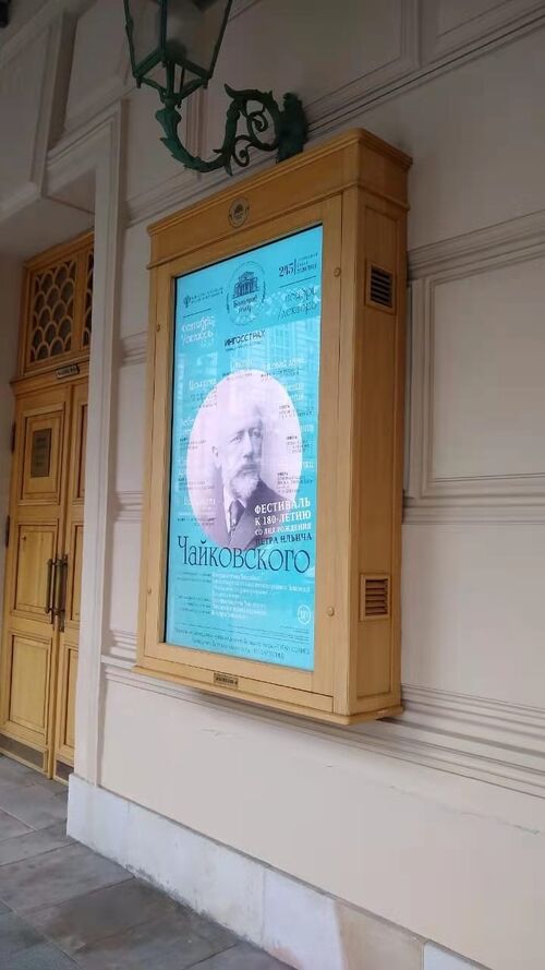 Neueste Unternehmenslösungen zu Außenwand-Displays in Europa